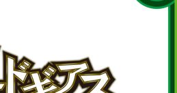 Pachislot Code Giasu Hangyakuno Ruruusyu R2 - Video Game