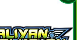 Pachislot Eiriyan Evolution - Video Game Video game from Pachislot Eiriyan Evolution.