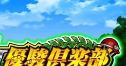 Pachislot GI Derby Club Selection パチスロ GI優駿倶楽部 Selection - Video Game