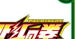 Pachislot Hokutonoken Shindensetsusouzou - Video Game Video game from Pachislot Hokutonoken Shindensetsusouzou.