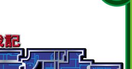 Pachislot Kikousenki Doragunah - Video Game