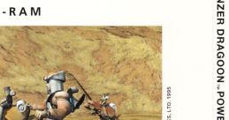 Panzer Dragoon Power Remix - D-RAM パンツァードラグーン パワーリミックス／D-RAM - Video Game Video game from Panzer