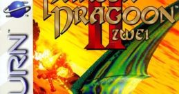 Panzer Dragoon II Zwei パンツァードラグーン ツヴァイ - Video Game