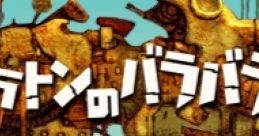 Patchwork Heroes 100man ton no barabara 100万トンのバラバラ - Video Game