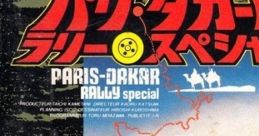 Paris-Dakar Rally Special パリ・ダカール・ラリー・スペシャル - Video Game Video game from Paris-Dakar Rally Special