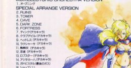 PERFECT BRANDISH パーフェクト・コレクション・ブランディッシュ - Video Game