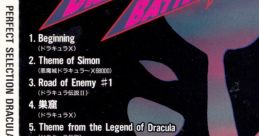PERFECT SELECTION DRACULA BATTLE II パーフェクトセレクション ドラキュラ バトル II - Video Game