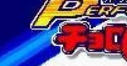 Perfect Choro Q (GBC) パーフェクトチョロQ - Video Game