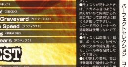 PERFECT SELECTION KONAMI BATTLE the BEST パーフェクトセレクション　コナミ・バトル・ザ・ベスト - Video Game Video game