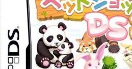 Pet Shop Monogatari DS 2 ペットショップ物語 DS 2 - Video Game