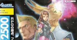 Phantasy Star Generation 1 Sega Ages 2500 Series Vol. 1: Phantasy Star Generation: 1 SEGA AGES 2500シリーズ Vol.1