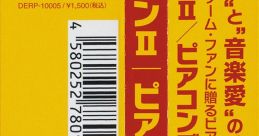 PiA-COM II - PIA-COMS ピアコンII - ピアコンズ - Video Game