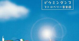 Pikmin Dance ピクミンダンス - Video Game Video game from Pikmin Dance ピクミンダンス. Published by EASTWORLD (2002).