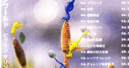 PIKMIN WORLD the original track of "PIKMIN" ピクミンワールド ピクミン オリジナル・サウンドトラック PIKMIN WORLD: PIKMIN