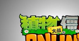 Plants vs. Zombies Online 植物大战僵尸Online - Video Game