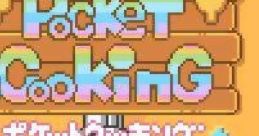 Pocket Cooking (GBC) ポケットクッキング - Video Game