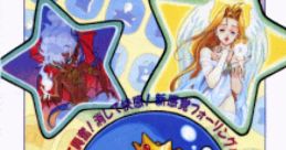 Pnickies (Capcom CP System) ぷにっきいず - Video Game