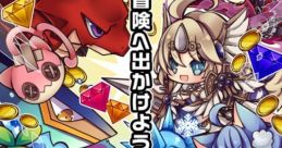 Pocket Fantasy (Chronus W Inc) (Android Game ) - Video Game