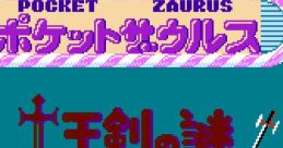 Pocket Zaurus: Ju Ouken no Nazo () ポケットザウルス 十王剣の謎 - Video Game