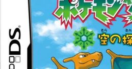 Pokémon Mystery Dungeon: Explorers of Sky ポケモン不思議のダンジョン 空の探検隊 - Video Game