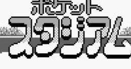 Pocket Stadium ポケットスタジアム - Video Game