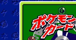 Pokemon Trading Card Game (GBC) Pokémon Card GB ポケモンカードGB - Video Game