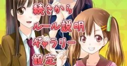 PokerSisters - Video Game
