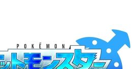 Pokemon Sword Beta Pokemon Shield Beta - Video Game