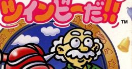 Pop'n TwinBee TwinBee Da!! ツインビーだ!! - Video Game