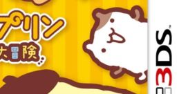 Pom Pom Purin: Korokoro Daibouken ポムポムプリン コロコロ大冒険 - Video Game