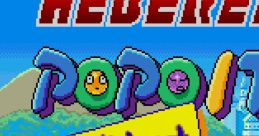 Popoitto Hebereke Hebereke's Popoitto ポポイっとへべれけ - Video Game