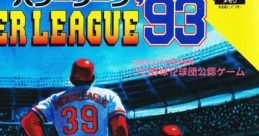 Power League '93 パワーリーグ'93 - Video Game