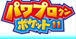 Power Pro Kun Pocket 11 パワプロクンポケット11 - Video Game