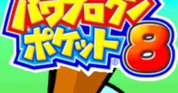 Power Pro Kun Pocket 8 パワプロクンポケット8 - Video Game