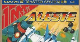 Power Strike (FM) Aleste アレスタ 파워 스트라이크 - Video Game