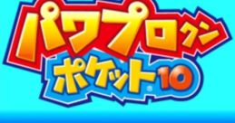 Power Pro Kun Pocket 10 パワプロクンポケット10 - Video Game