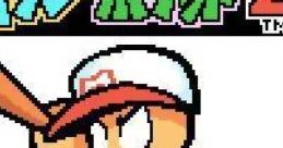 Power Pro Kun Pocket 2 (GBC) パワプロクンポケット2 - Video Game