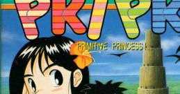 Pri Pri: Primitive Princess! プリプリ PRIMITIVE PRINCESS! - Video Game
