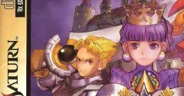 Princess Crown プリンセスクラウン - Video Game