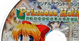 Princess Holiday ~Korogaru Ringo Tei Senya Ichiya~ Original track Princess Holiday ～転がるりんご亭千夜一夜～