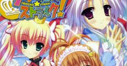 Princess Strike! プリンセス ストライク！ - Video Game