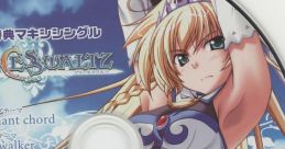 PRINCESS WALTZ Maxi Single PRINCESS WALTZ 予約特典マキシングル - Video Game