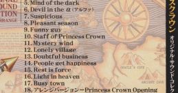 Princess Crown Original + Full Arrange プリンセスクラウン オリジナル・サウンド・コレクション＋フルアレンジ - Video Game