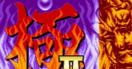 Pro Mahjong Kiwame 2 プロ麻雀 極II - Video Game