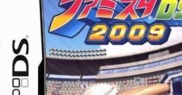 Pro Yakyuu Famista DS 2009 プロ野球 ファミスタDS2009 - Video Game