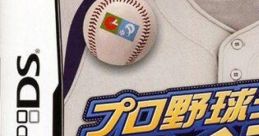 Pro Yakyuu Team o Tsukurou! 2 プロ野球チームをつくろう！2 - Video Game