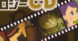 Professor Layton Main Theme Trilogy CD レイトン教授メインテーマ トリロジーCD - Video Game