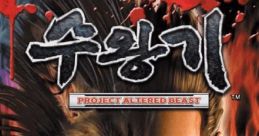 Project Altered Beast - Video Game Video game from Project Altered Beast.
