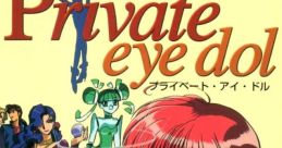Private Eye Dol プライベート･アイ･ドル - Video Game