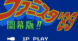 Pro Yakyuu - Family Stadium '88 プロ野球ファミリースタジアム'88 - Video Game